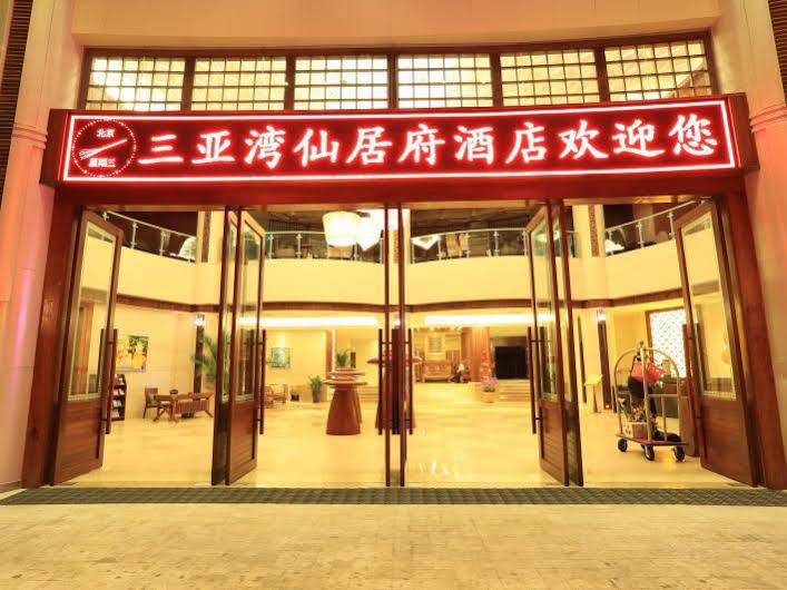 Sanya Bay Asgard Hotel Buitenkant foto